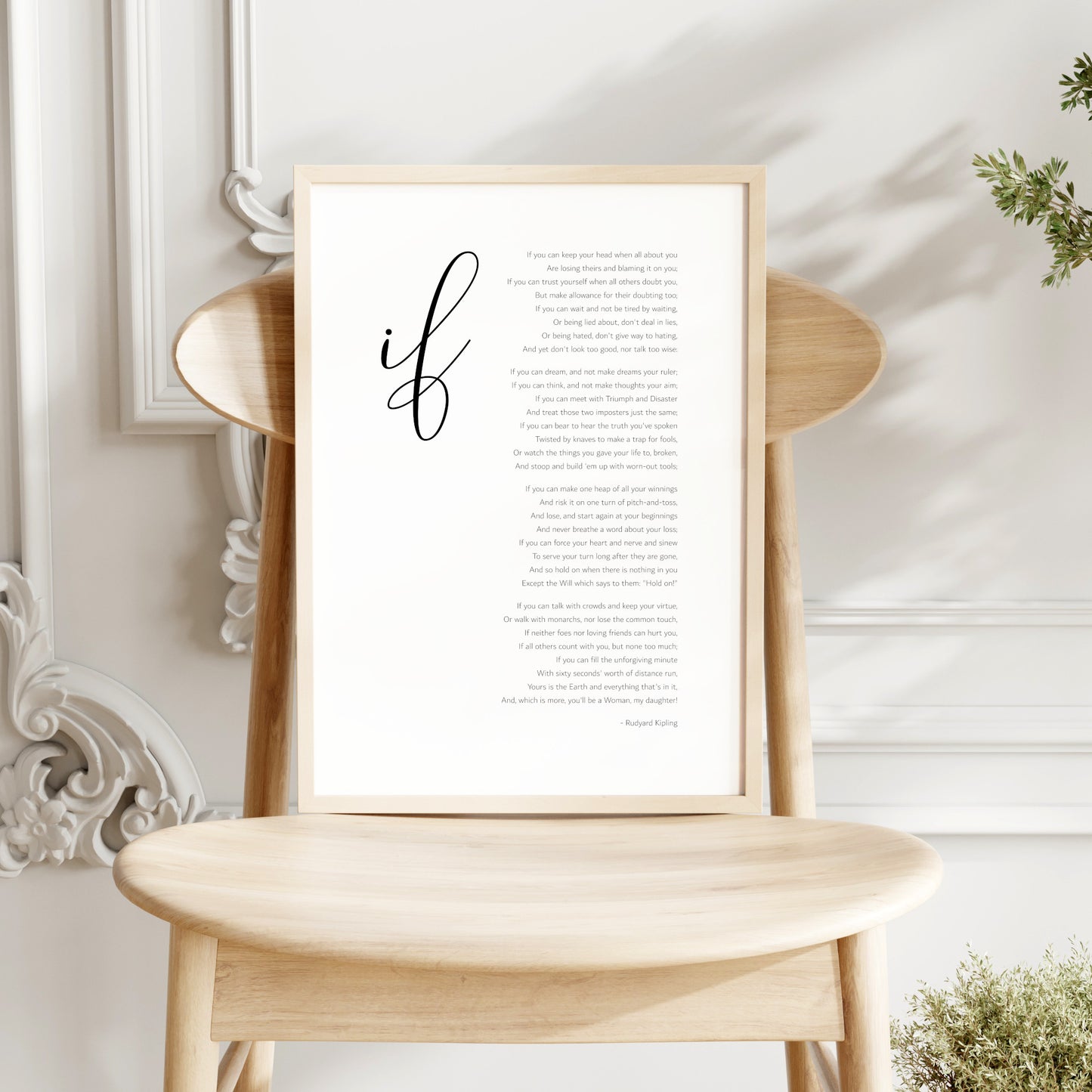 If by Rudyard Kipling (Female Version) Print